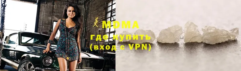 OMG зеркало  Кирово-Чепецк  МДМА VHQ 